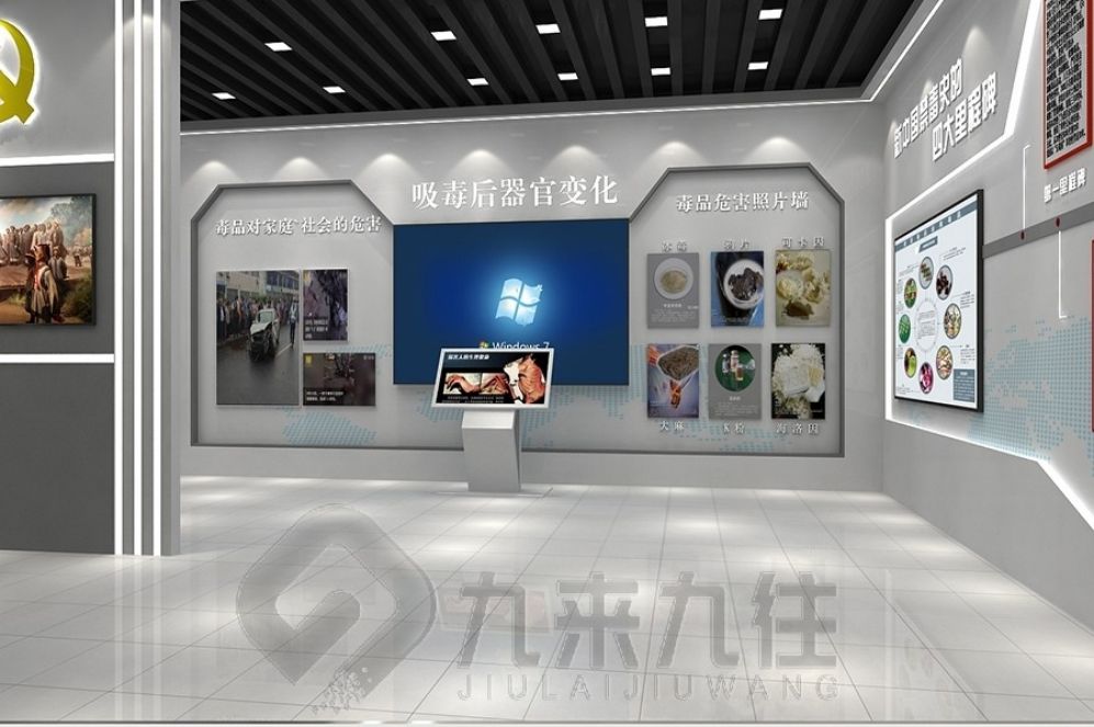 警示教育基地設(shè)計,互動多媒體展廳,廉政教育解決方案