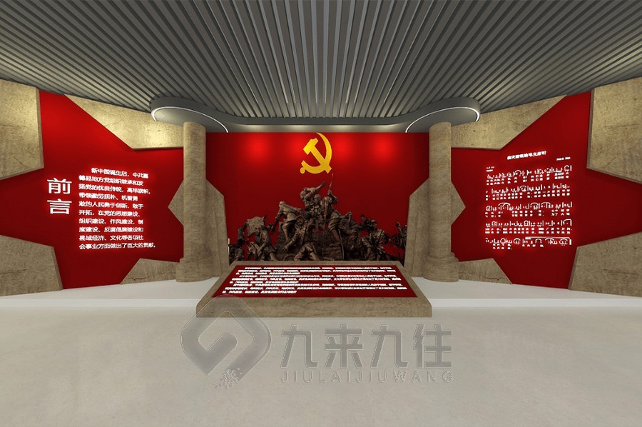智慧黨建系統(tǒng)，數(shù)字化黨建，展廳設(shè)計(jì)，多媒體互動(dòng)，黨建中心建設(shè)，解決方案，數(shù)字黨建平臺(tái)，黨建教育體驗(yàn)