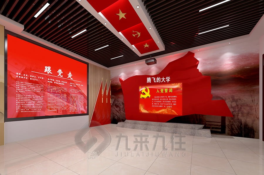 貴州智慧黨建展廳，智慧黨建平臺(tái)管理系統(tǒng)，黨建展廳互動(dòng)體驗(yàn)設(shè)計(jì)
