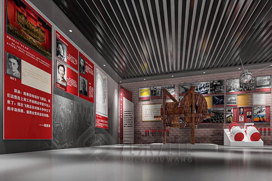 智慧黨建項目方案, 智慧黨建建設實施方案, 智慧黨建項目設計