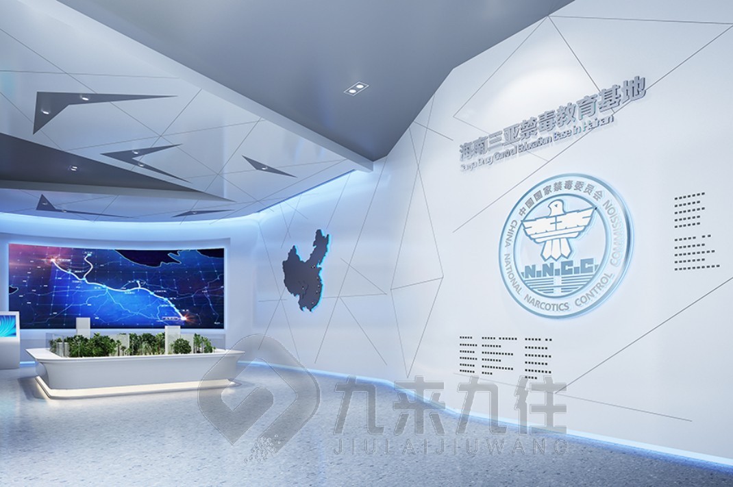 神農架禁毒教育展覽館, 禁毒教育展覽館設計, 禁毒科普互動體驗, 展覽館設計公司, 展廳互動設計