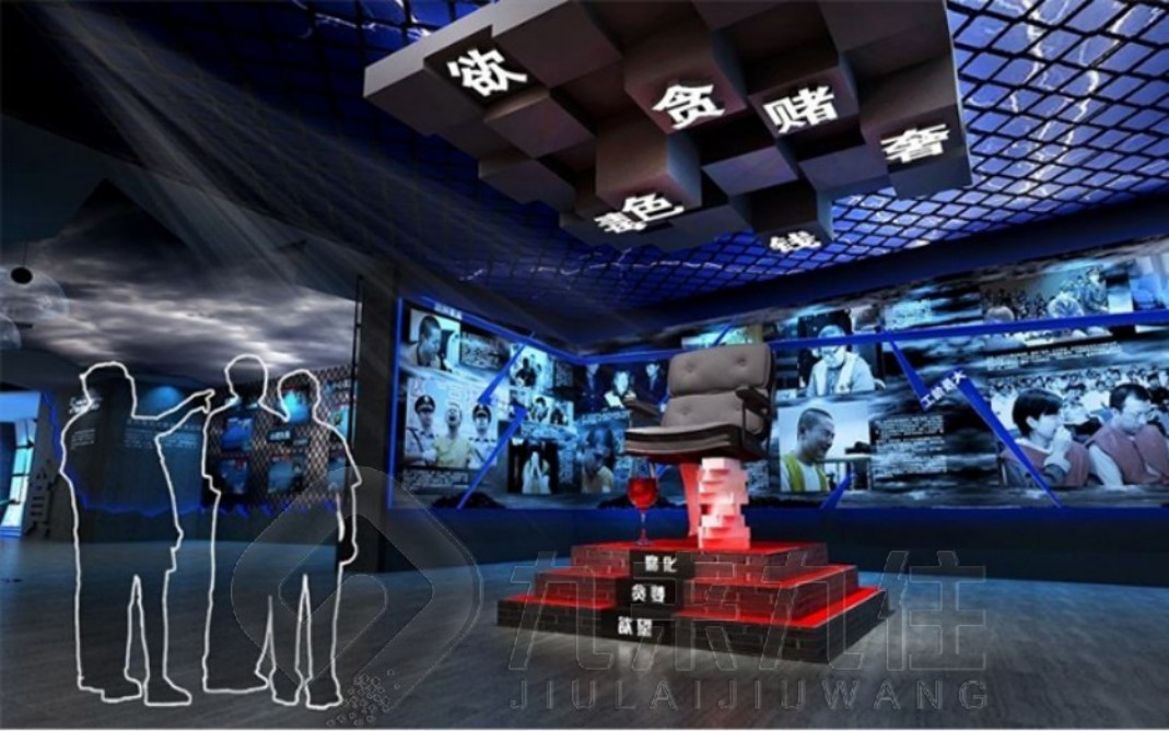 清廉教育館，廉政教育基地