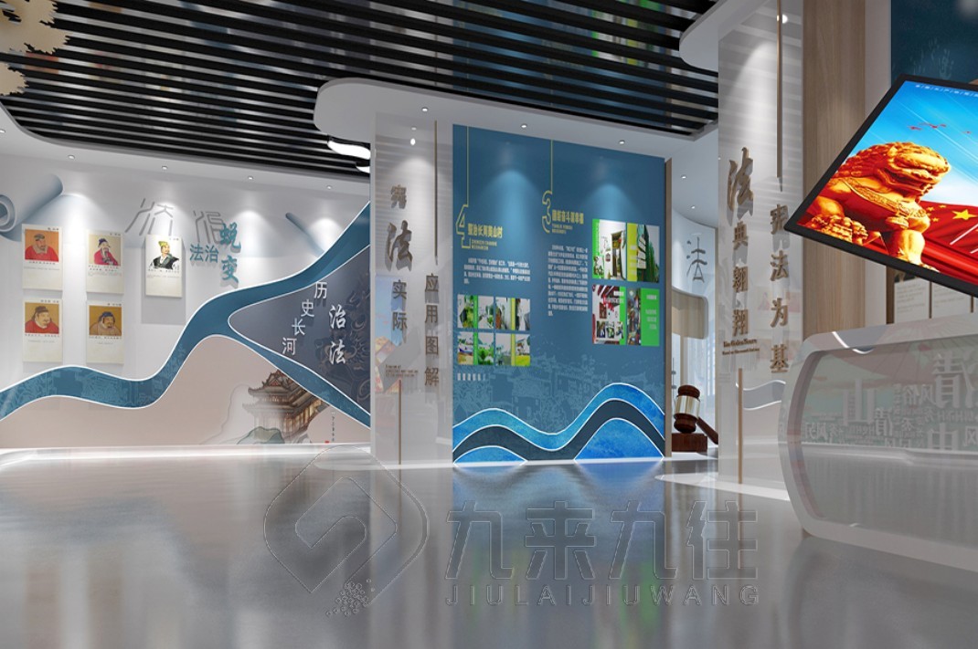 青少年法治教育展廳，法治展館