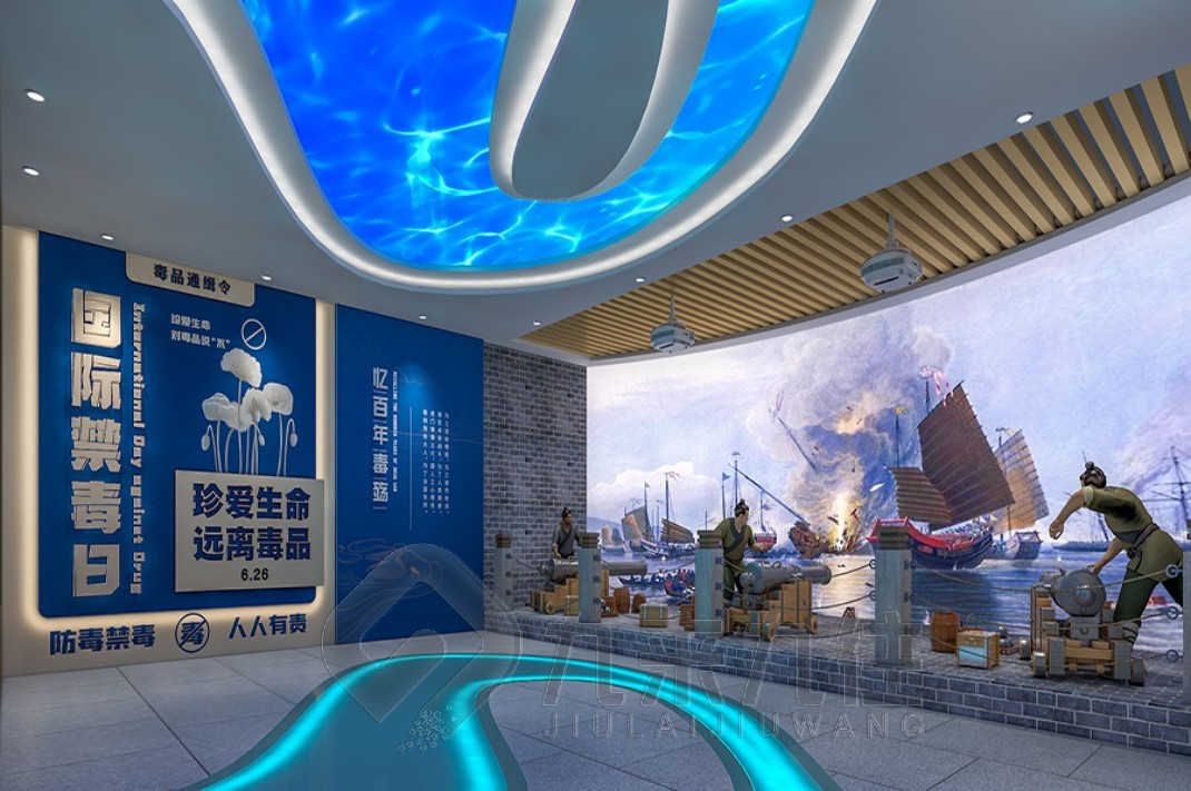 禁毒宣傳展廳，禁毒教育基地