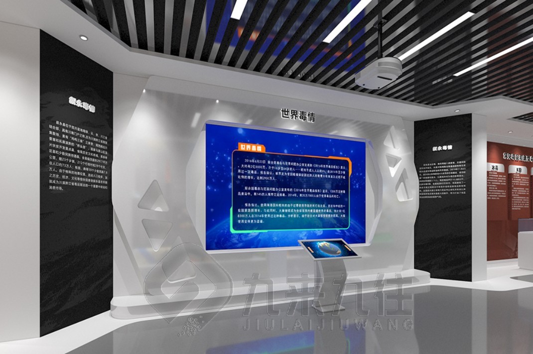 禁毒展廳設(shè)計(jì)方案，禁毒教育基地