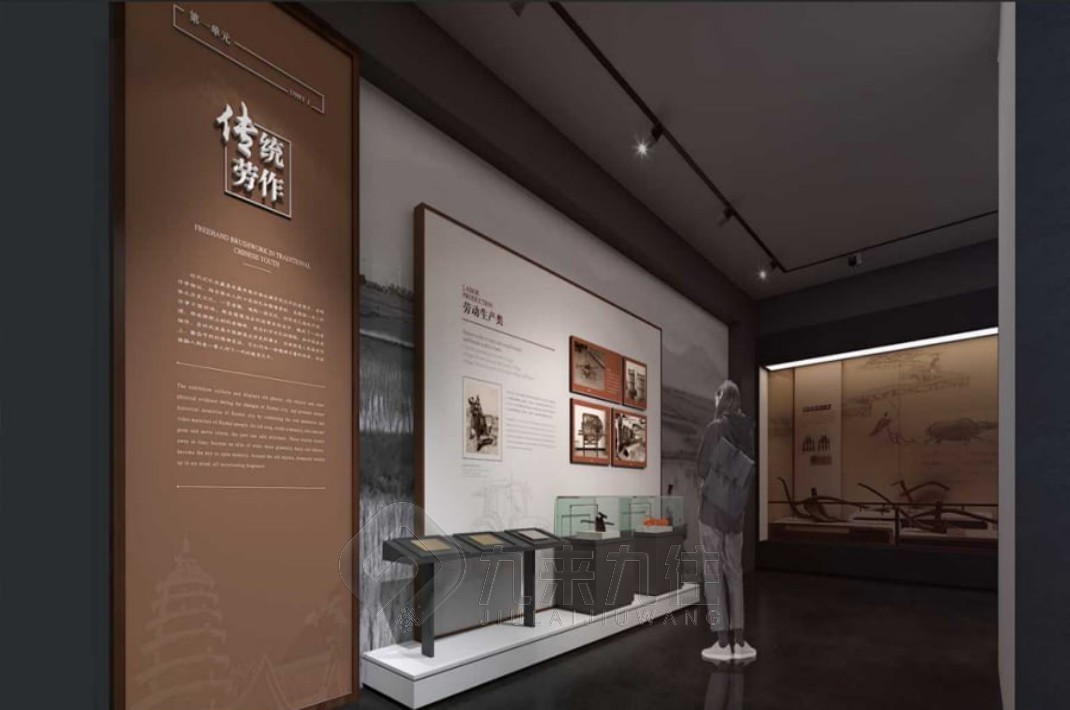 農(nóng)業(yè)展廳，農(nóng)業(yè)展覽館