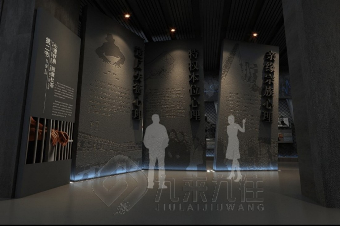 國家安全教育基地設(shè)備供應(yīng)商，國家安全教育基地