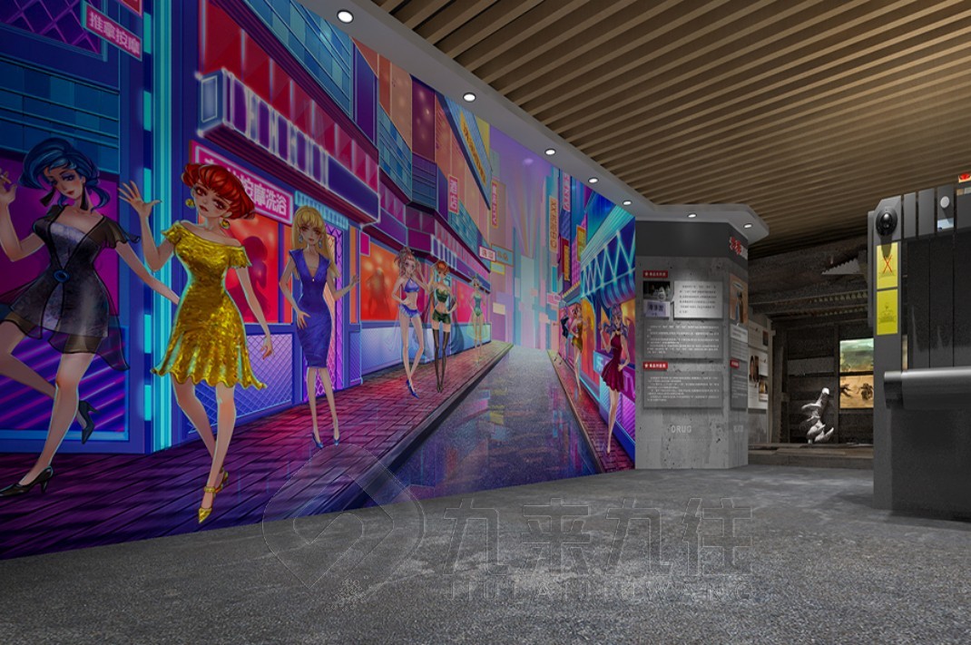 禁毒館設(shè)計方案，禁毒教育基地