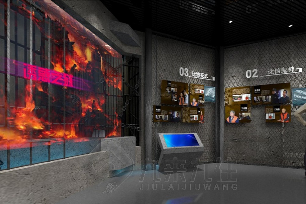 VR廉政教育館，廉政教育基地