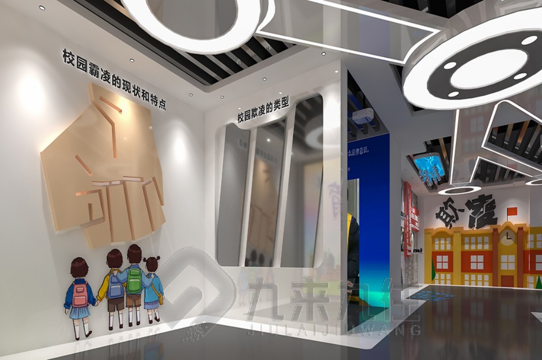 青少年法制教育基地，法治展廳