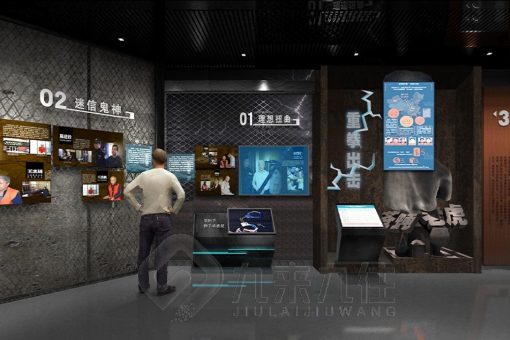 廉潔教育基地建設(shè)方案，廉政教育基地