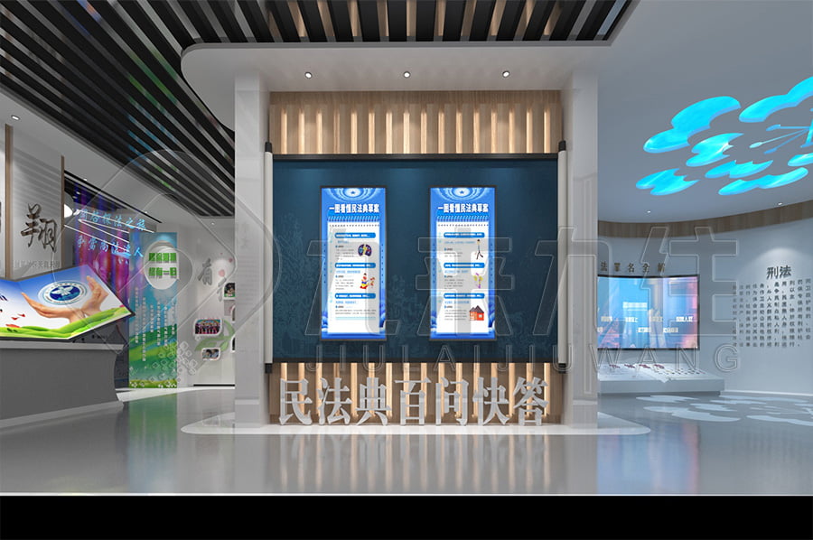 法治文化基地建設(shè)