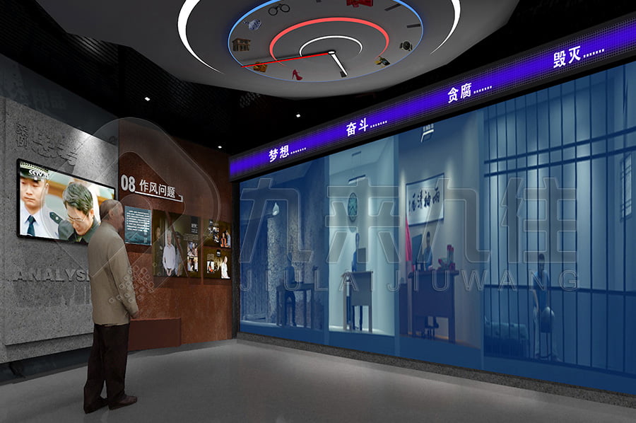 廉政文化展館 反腐倡廉宣傳館施工