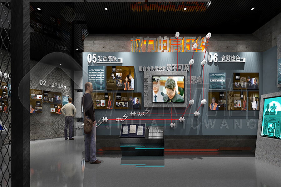 縣黨風(fēng)廉政教育基地效果圖設(shè)計(jì) 縣黨風(fēng)廉政教育基地效果圖設(shè)計(jì)