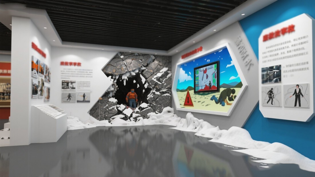 聲光電防震減災體驗館效果圖 聲光電防震減災體驗館效果圖