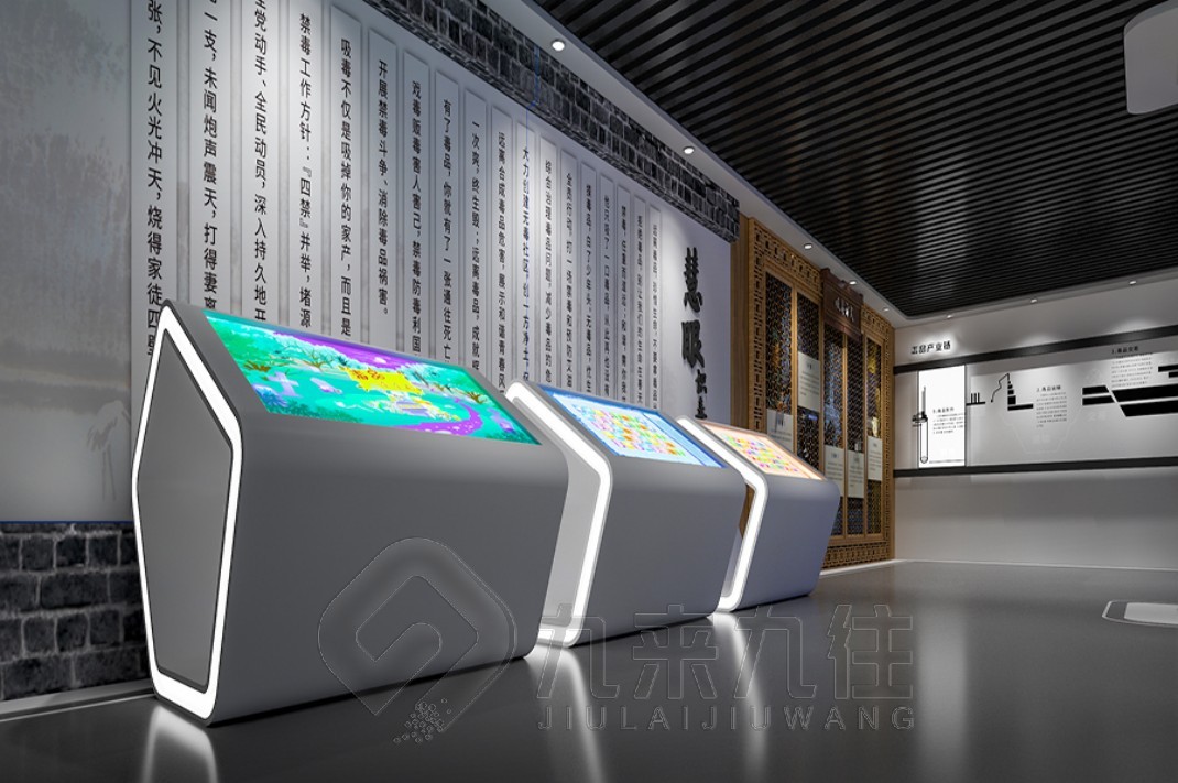 數(shù)字化禁毒基地效果圖